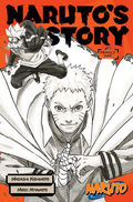 Naruto: Naruto's Story--Family Day