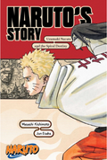 Naruto: Naruto's Story--Uzumaki Naruto and the Spiral Destiny