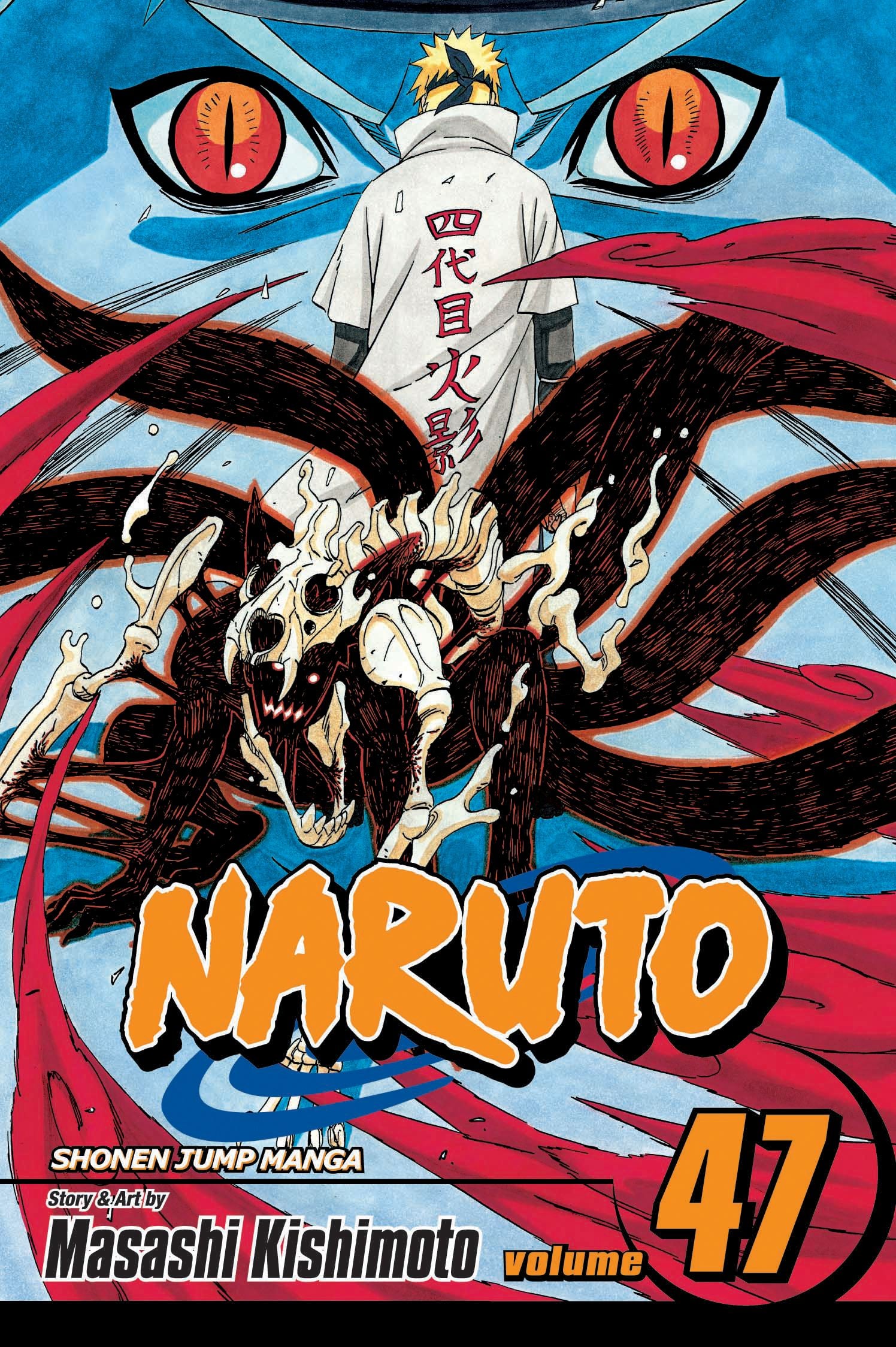 Naruto, Vol. 47: The Seal Destroyed by Masashi Kishimoto