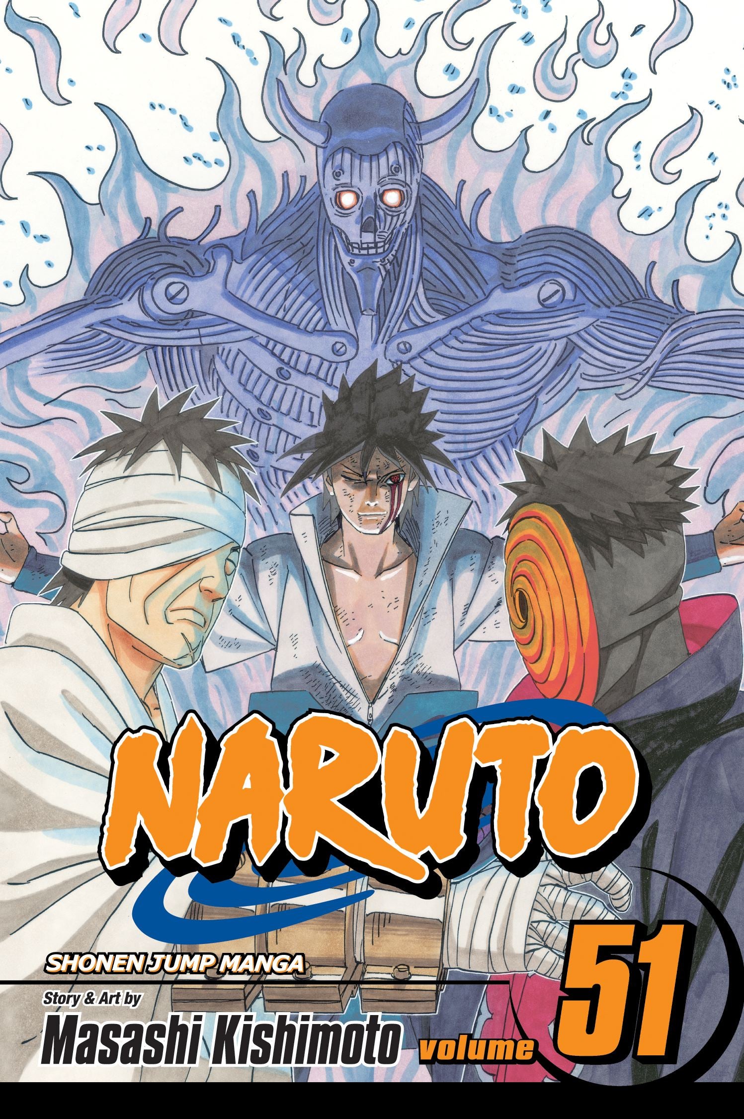 Naruto, Vol. 51: Sasuke vs. Danzo by Masashi Kishimoto